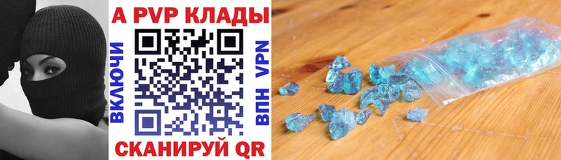 ссылка на мегу как войти  Сураж  Alfa_PVP мука 