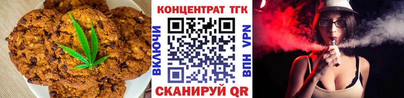 купить   Сураж  hydra ссылка  Печенье с ТГК марихуана 