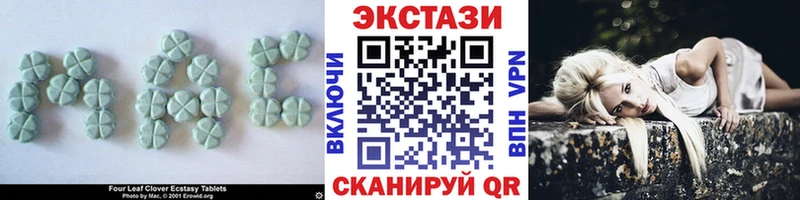Ecstasy диски  Сураж 