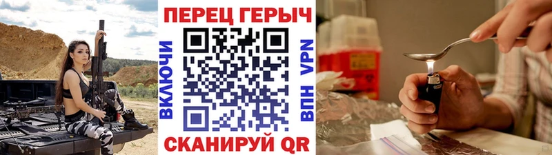 гидра вход Сураж Героин герыч