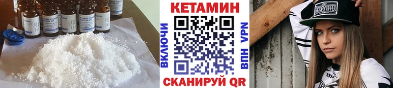Кетамин ketamine  Сураж 