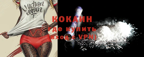 мяу мяу кристалл Абинск