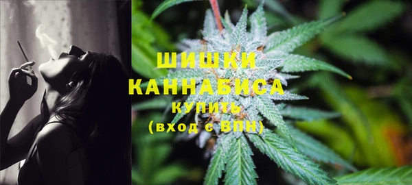 мяу мяу кристалл Абинск