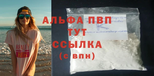ECSTASY Абаза