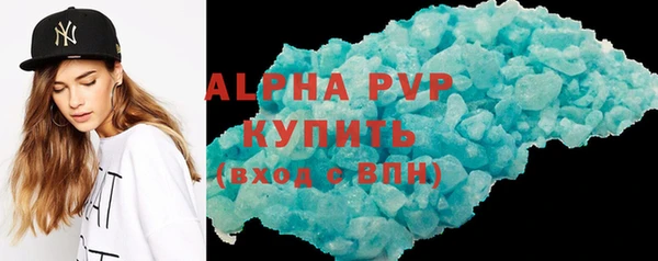 мяу мяу кристалл Абинск