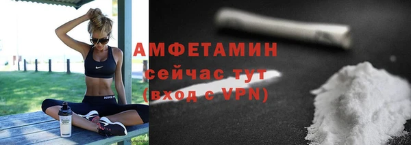 ECSTASY Абаза