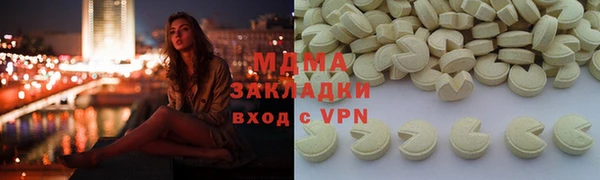 ECSTASY Абаза