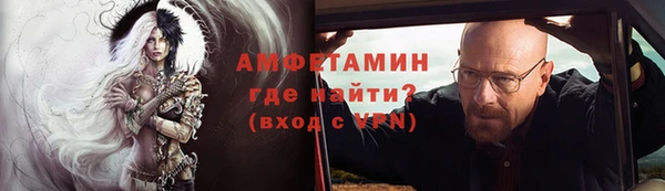 ECSTASY Абаза