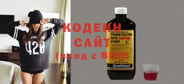 ECSTASY Абаза