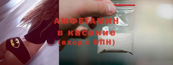 мяу мяу кристалл Абинск