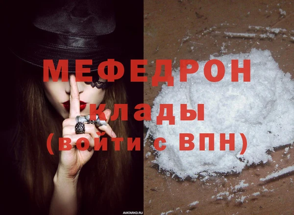 ECSTASY Абаза