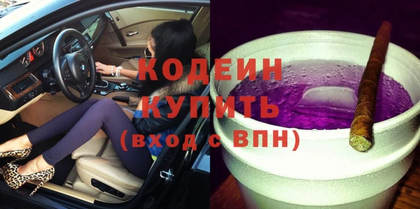 мяу мяу кристалл Абинск