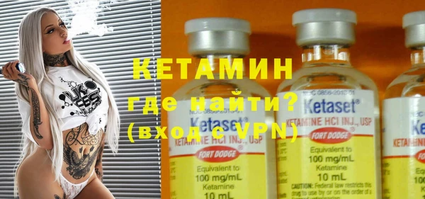ECSTASY Абаза