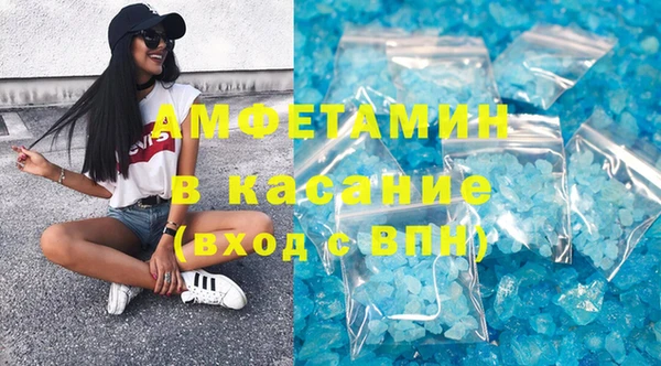 ECSTASY Абаза