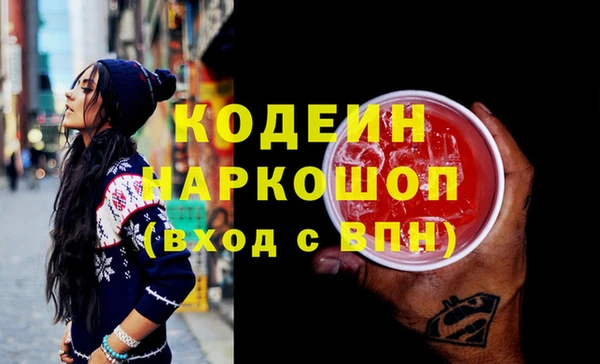 мяу мяу кристалл Абинск
