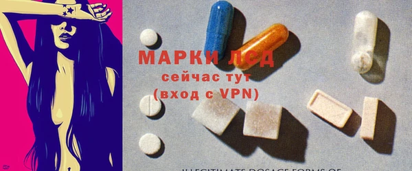 ECSTASY Абаза