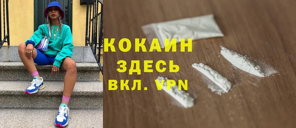 MDMA Нязепетровск