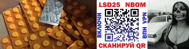 ЛСД экстази кислота МЕГА tor Сураж закладка