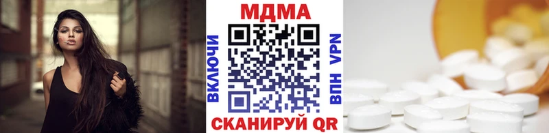ОМГ ОМГ   Сураж  МДМА кристаллы 
