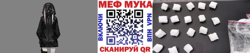 МЕФ 4 MMC купить Сураж