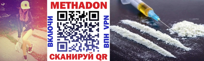 как найти наркотики  Сураж  МЕТАДОН methadone 
