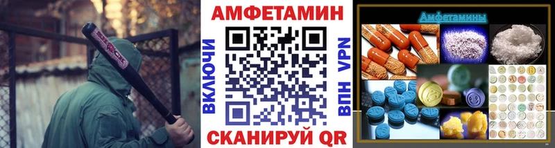 МЕТАМФЕТАМИН винт  Сураж 