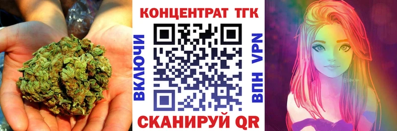 ТГК гашишное масло  Сураж 